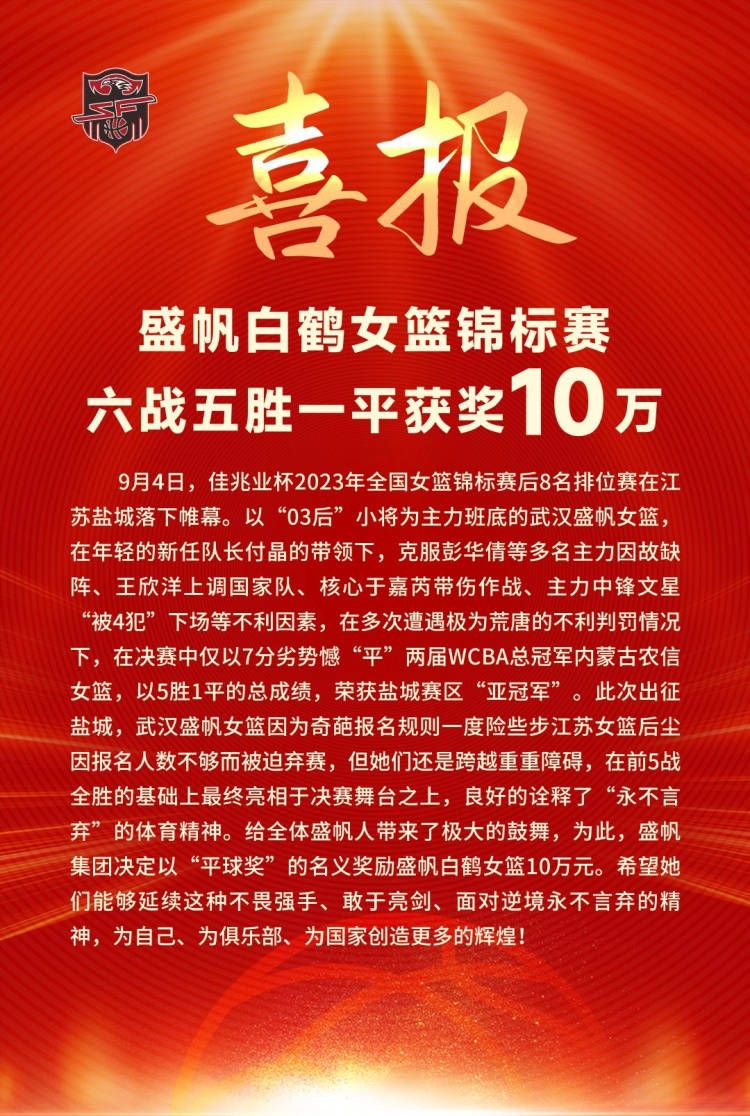 该记者指出，由于切尔西在夏窗时已经在卢卡库身上用完了最后一个赛季外租名额，除非有球员被召回空出名额，不然罗马是无法租借引进查洛巴。